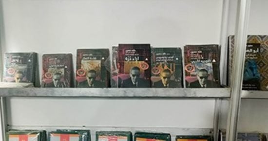 حسين أبرز إصدارات هيئة الكتاب فى معرض فيصل الرمضانى